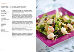 Праздник и не только - Фото 4