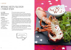 Праздник и не только - Фото 5