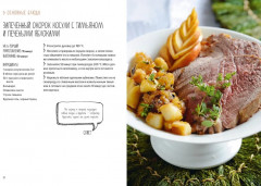 Праздник и не только - Фото 7