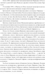Кто победил во Второй мировой войне? Факты против пропаганды - Фото 8