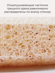 Конжаковый спонж для умывания - Фото 2