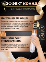 Фен-стайлер с насадками 5 в 1 - Фото 2