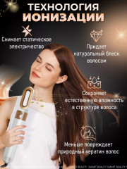 Фен-стайлер с насадками 5 в 1 - Фото 3