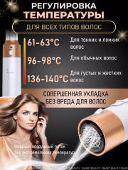 Фен-стайлер с насадками 5 в 1 - Фото 5