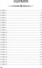 Ярослав и Анастасия - Фото 1