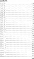 Ярослав и Анастасия - Фото 2