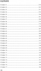 Ярослав и Анастасия - Фото 3