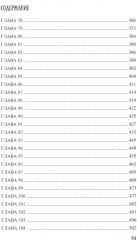 Ярослав и Анастасия - Фото 4