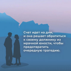 Зловещий шепот - Фото 4