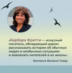 Зловещий шепот - Фото 6