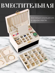 Шкатулка-органайзер для украшений - Фото 4