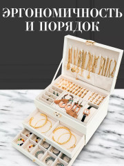 Шкатулка-органайзер для украшений - Фото 5