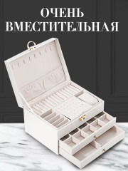 Шкатулка-органайзер для украшений - Фото 6