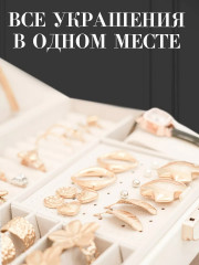 Шкатулка-органайзер для украшений - Фото 8