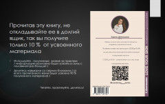 Love Your Skin. Ухоженность доступна всем - Фото 6