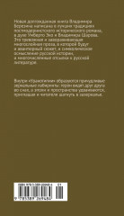 Уранотипия - Фото 6