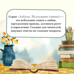 Хроники странствующего кота - Фото 7