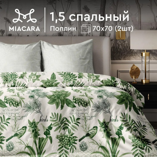 Комплект постельного белья «Villa Borgeza»