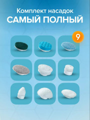 Электрическая щетка для уборки - Фото 1