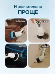 Электрическая щетка для уборки - Фото 3