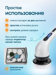 Электрическая щетка для уборки - Фото 6