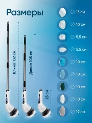 Электрическая щетка для уборки - Фото 7