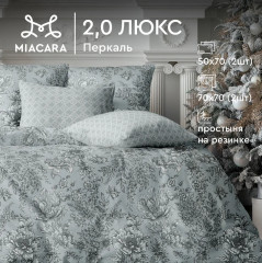 Комплект постельного белья «Эмилия-Романья» - Фото 2