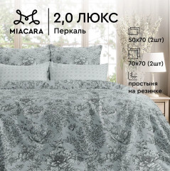 Комплект постельного белья «Эмилия-Романья» - Фото 16