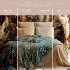 Комплект постельного белья «Таинственный сад» - Фото 8