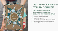 Комплект постельного белья «Таинственный сад» - Фото 13