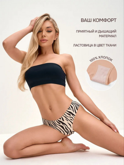 Трусы-слип женские комплект