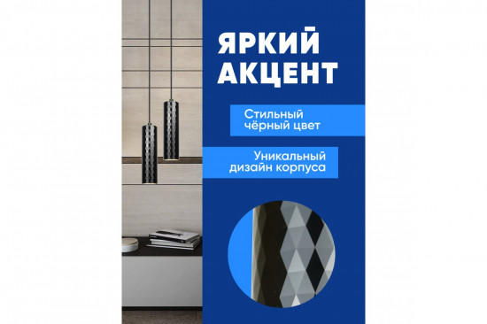 Светильник потолочный на подвесе ML1888
