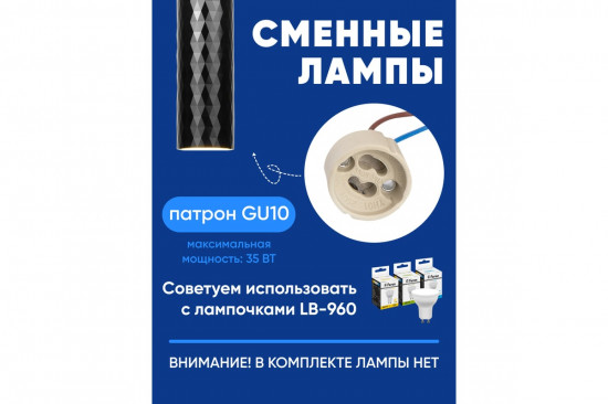 Светильник потолочный на подвесе ML1888