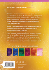 Поклянись, что это правда - Фото 1