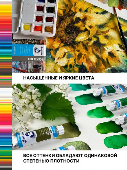 Краска акварельная, 371 Красный насыщенный устойчивый