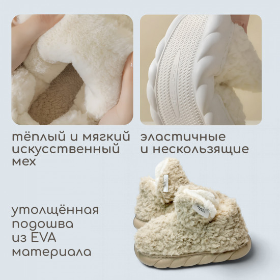 Тапочки женские