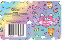 Игрушка мягкая «Губка Боб» - Фото 5