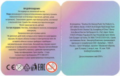 Игрушка мягкая «Губка Боб» - Фото 6