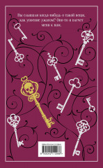 Отель с привидениями - Фото 1