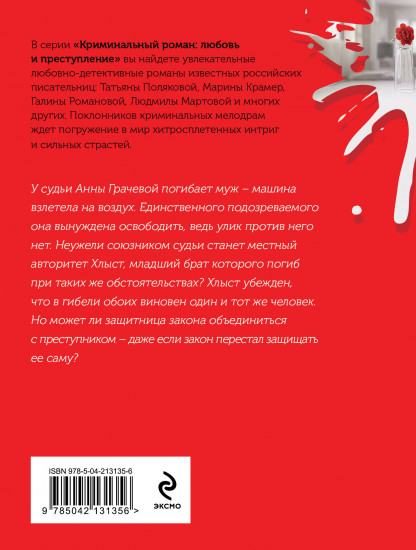 Неплохо для покойника