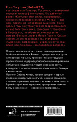 Куросиво - Фото 1