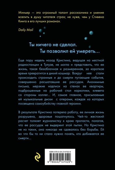 Не гаси свет