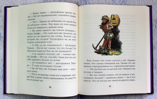 Хроники Нарнии. Комплект из 7 книг