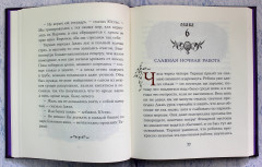 Хроники Нарнии. Комплект из 7 книг - Фото 5