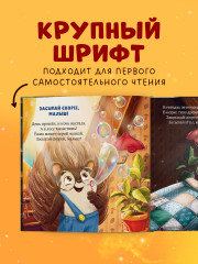 Ёжик, сладких снов! - Фото 5