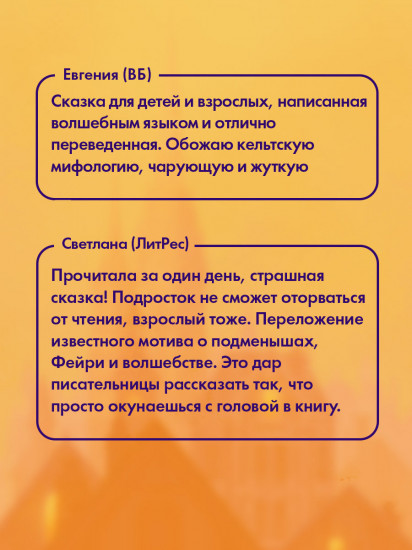 Песня кукушки