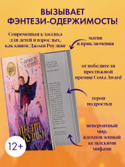 Песня кукушки - Фото 3