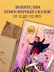 Песня кукушки - Фото 6