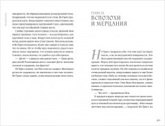 Песня кукушки - Фото 10