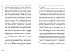 Песня кукушки - Фото 12